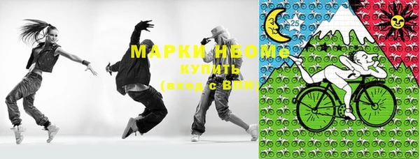 марки lsd Вязьма